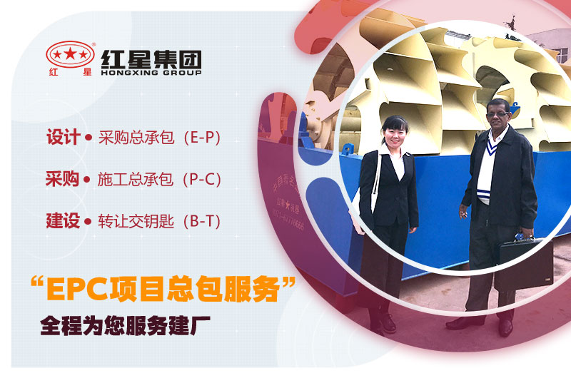 用戶來訪、紅星專人陪同