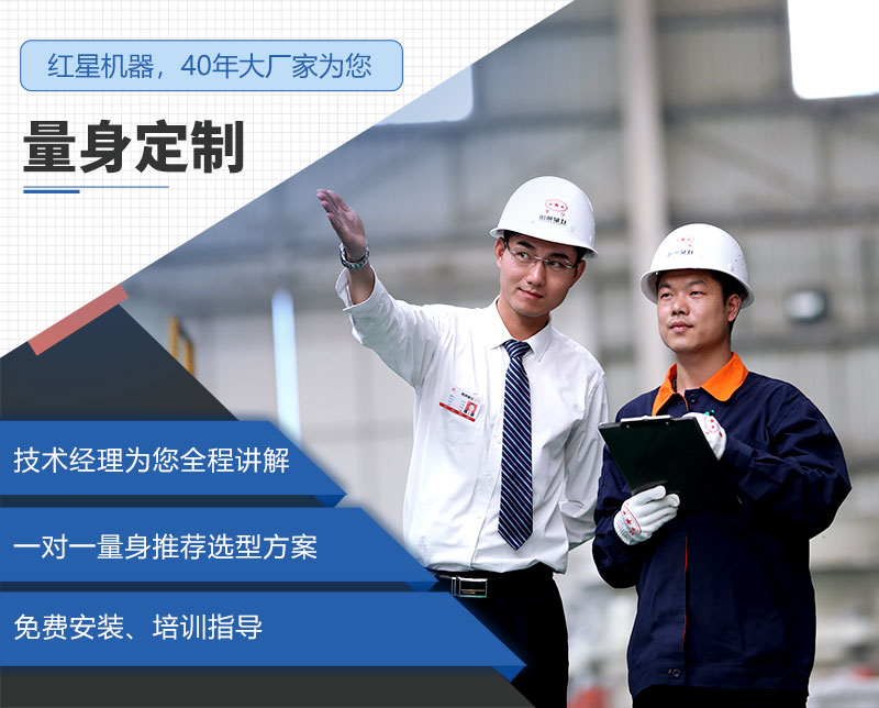紅星工廠直銷、支持定制